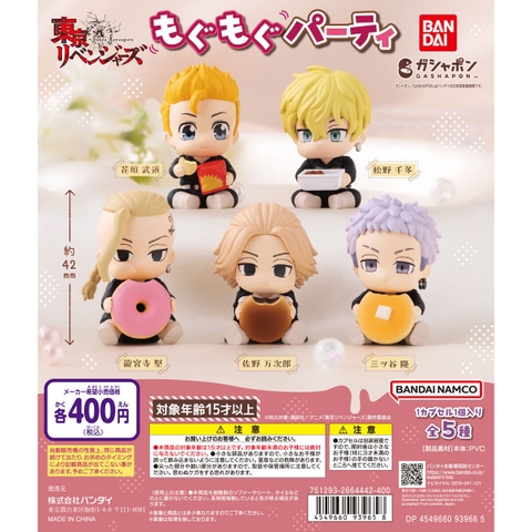 Đồ chơi gacha gashapon mô hình Tokyo Revenger ăn bánh November 23