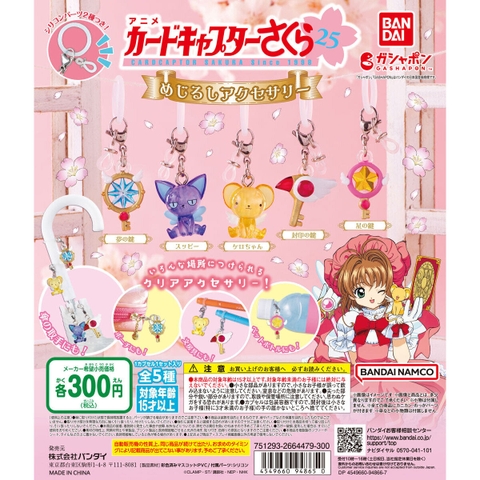 Đồ chơi gacha gashapon móc khóa Sakura  November 23