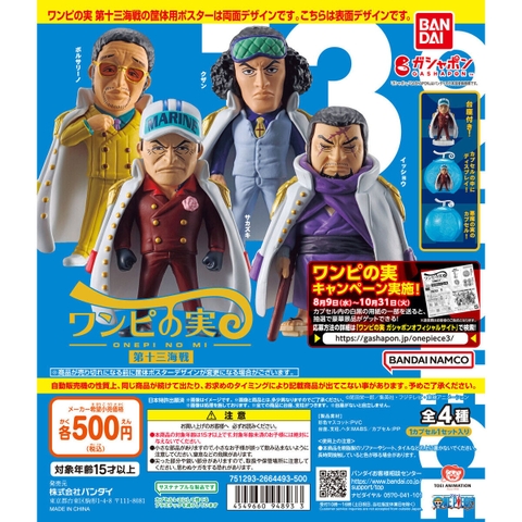 Đồ chơi gacha gashapon mô hình One  Piece vol 13 November 23