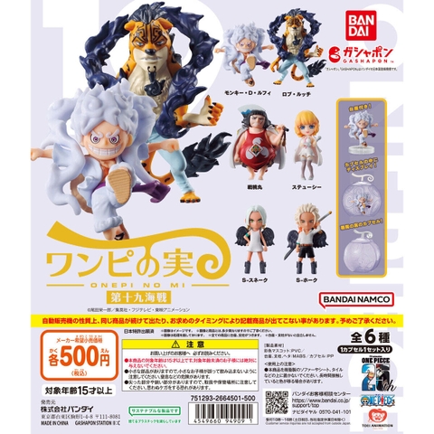 Đồ chơi trứng gacha gashapon mô hình From TV animation ONE PIECE Luffy Gear 5 T1/2025