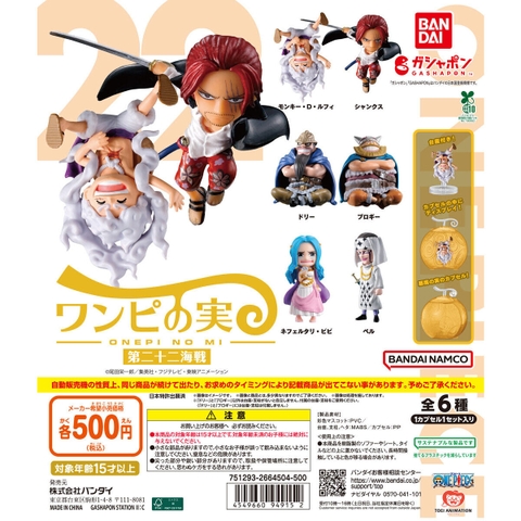 Đồ chơi trứng gacha gashapon mô hình From TV animation ONE PIECE vol 22 T6/2025