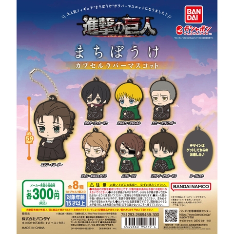 Đồ chơi gacha gashapon móc khóa Attack on Titan November 23