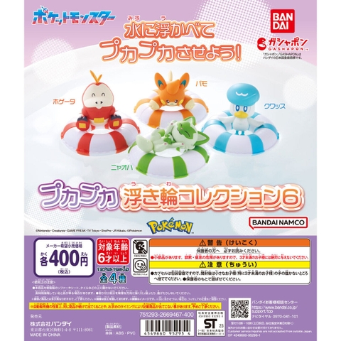 Đồ chơi gacha gashapon mô hình Pokemon bãi biển vol 06 November 23