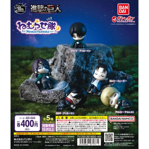 Đồ chơi gacha gashapon mô hình nhân vật Attack on Titan ngủ November 23