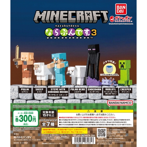 Đồ chơi gacha gashapon mô hình Minecraft vol 03 November 23