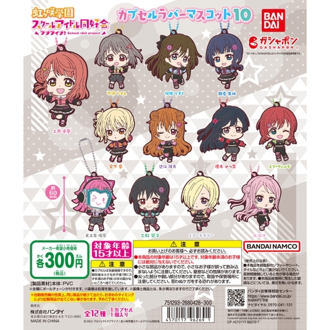 Đồ chơi gacha gashapon móc khoá lovelive vol 10 November 23