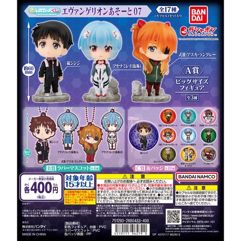 Đồ chơi gacha gashapon Lottery Eva vol 07 November 23