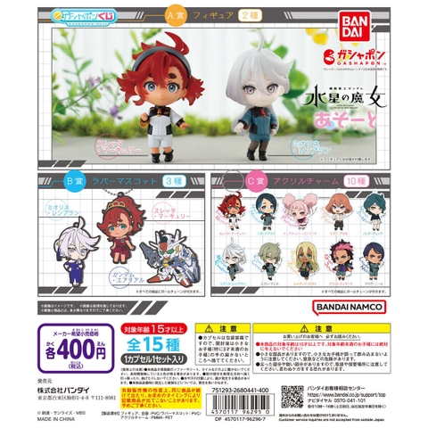 Đồ chơi gacha gashapon Lottery Gundam November 23