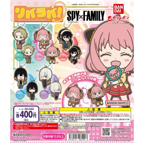 Đồ chơi gacha gashapon móc khoá SPYxFAMILY 2 chiều November 23
