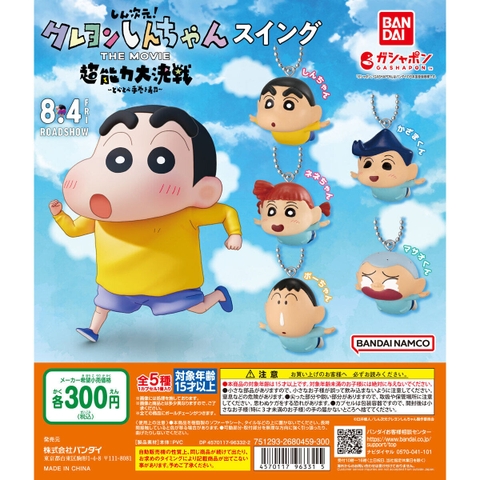 Đồ chơi gacha gashapon mô hình Shin movie November 23