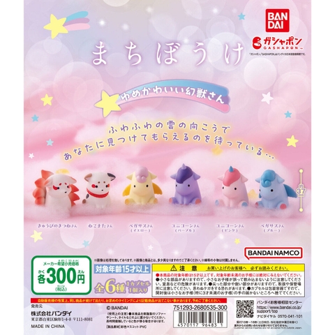 Đồ chơi gacha gashapon mô hình động vật dễ thương November 23