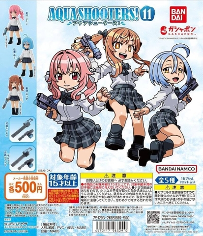Đồ chơi gacha gashapon mô hình Aqua Shooter vol 11 November 23