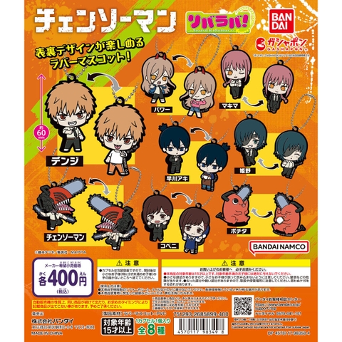 Đồ chơi gacha gashapon móc khoá Chainsawman November 23
