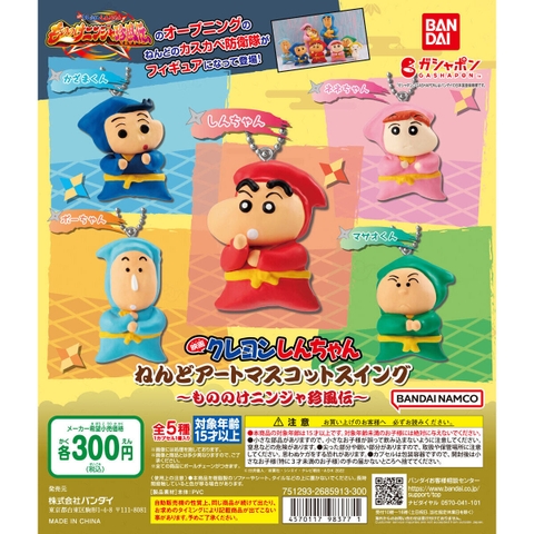 Đồ chơi gacha gashapon móc khoá mô hình Shin Ninja November 23
