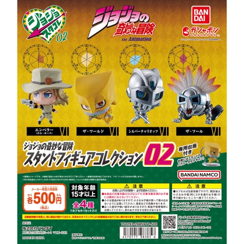 Đồ chơi gacha gashapon mô hình JoJo vol 02 November 23