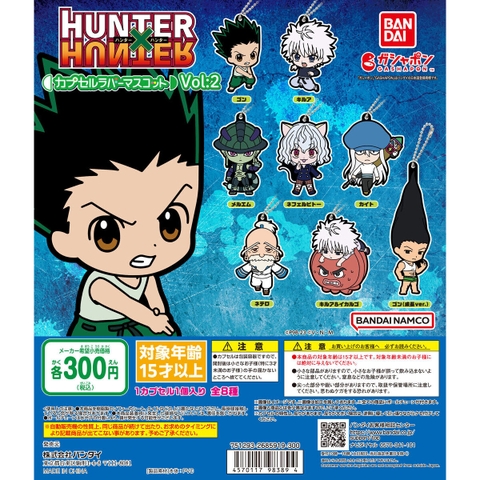 Đồ chơi gacha gashapon móc khoá HunterxHunter vol 02 November 23
