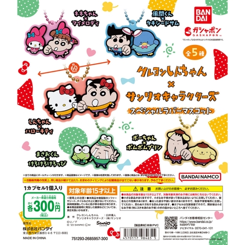Đồ chơi gacha gashapon móc khoá Shin X Sanrio November 23