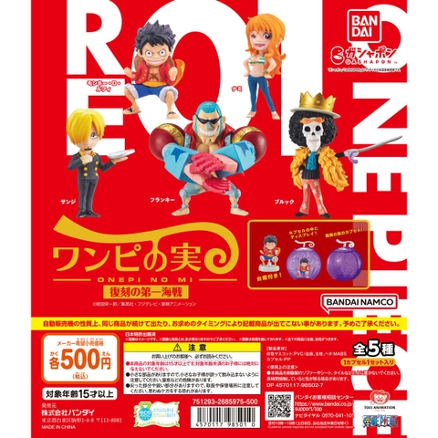 Đồ chơi gacha gashapon mô hình One Piece November 23