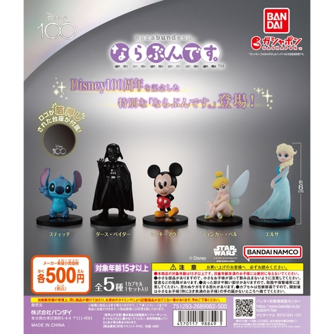 Đồ chơi gacha gashapon mô hình vũ trụ nhân vật Disney  November 23