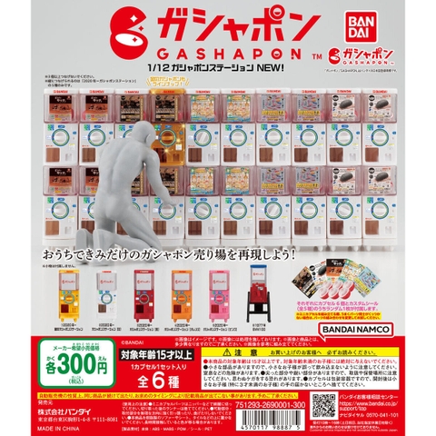 Đồ chơi gacha gashapon mô hình máy gashapon tỉ lệ 1/12 November 23