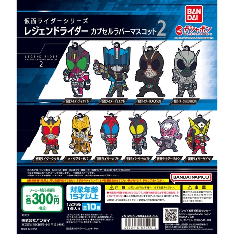 Đồ chơi gacha gashapon móc khoá Kamen Rider vol 02 November 23