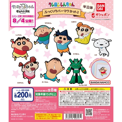 Đồ chơi gacha gashapon shin November 23