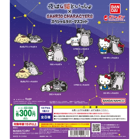 Đồ chơi gacha gashapon móc khoá mèo Night With a Cat x Sanrio November 23