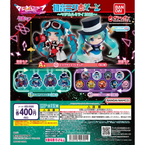 Đồ chơi gacha gashapon Lottery Miku 2023 November 23