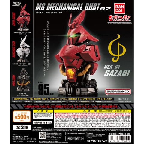 Đồ chơi trứng gacha gashapon mô hình Gundam MS Mechanical Bust 07 T1/2025