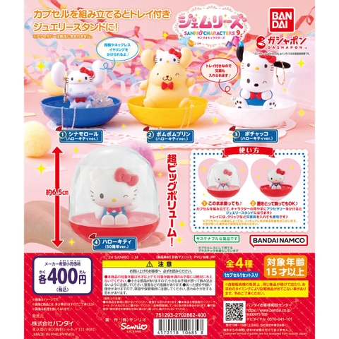 Đồ chơi gacha gashapon mô hình kỷ niệm 50 năm Sanrio T6/2024