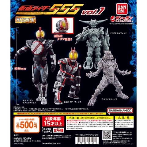 Đồ chơi trứng gacha gashapon mô hình HG Kamen Rider 555 Faiz Figure Vol.1 T10/2024