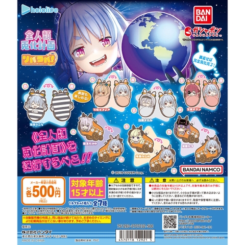 Đồ chơi gacha gashapon móc khoá túi ngủ Hololive T6/2024