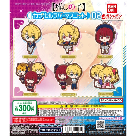 Đồ chơi gacha gashapon móc khoá Oshi No Ko vol 02 T6/2024
