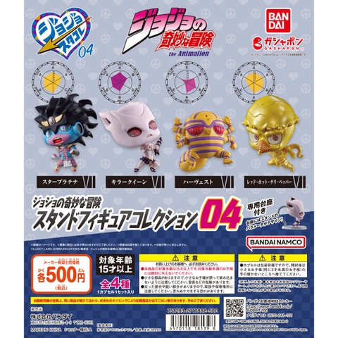 Đồ chơi trứng gacha gashapon mô hình JOJO 04 T10/2024