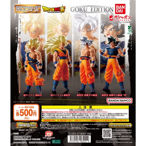 Đồ chơi trứng gacha gashapon mô hình HG Dragon Ball Goku T6/2025