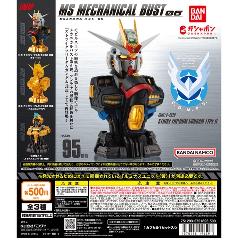 Đồ chơi trứng gacha gashapon mô hình Gundam MS Mechanical Bust 06 T1/2025