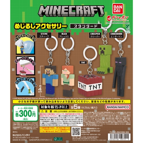 Đồ chơi trứng gacha gashapon móc khoá mô hình MINECRAFT  T7/2026