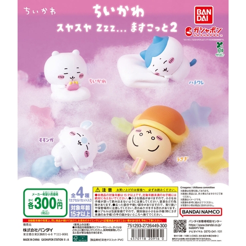 Đồ chơi gacha mô hình Chiikawa ngủ gật vol 02 T11/2025