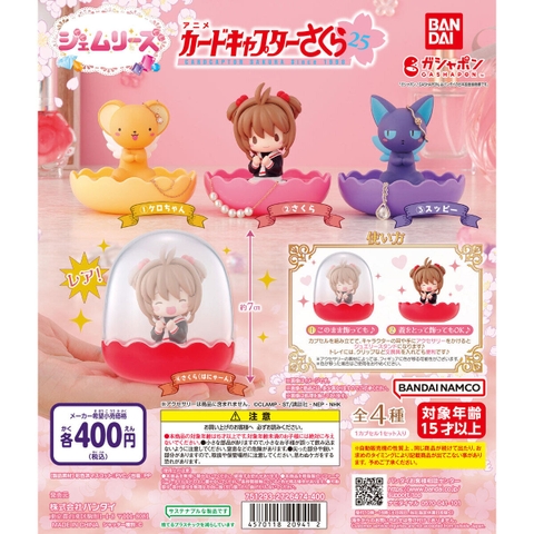 Đồ chơi trứng gacha gashapon mô hình quả cầu Sakura T1/2025