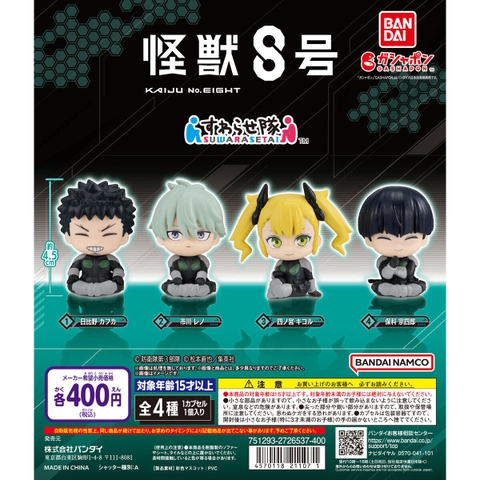 Đồ chơi trứng gacha gashapon mô hình Kaiju No. Eight T1/2025