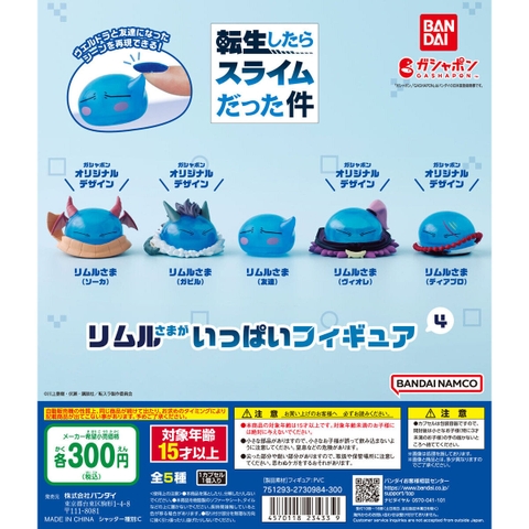 Đồ chơi trứng gacha gashapon mô hình Tensura T1/2025