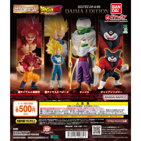 Đồ chơi trứng gacha gashapon mô hình HG DragonBall Daima Edition 03 T9/2025