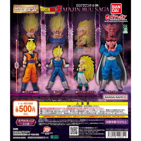 Đồ chơi trứng gacha gashapon mô hình Dragon Ball HG MAJIN BUU SAGA T7/2026