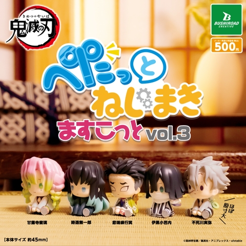 Đồ chơi gacha mô hình Kimetsu ngồi bệt vol 03 T11/2025