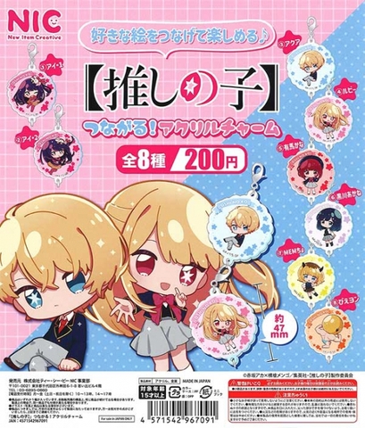 Đồ chơi gacha gashapon móc khoá Oshinoko  November 23
