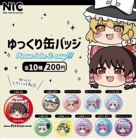 Đồ chơi trứng gacha gashapon huy hiệu Touhou Project T10/2024