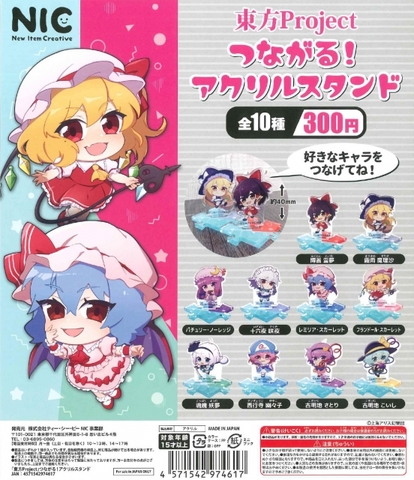 Đồ chơi trứng gacha gashapon standee T1/2025