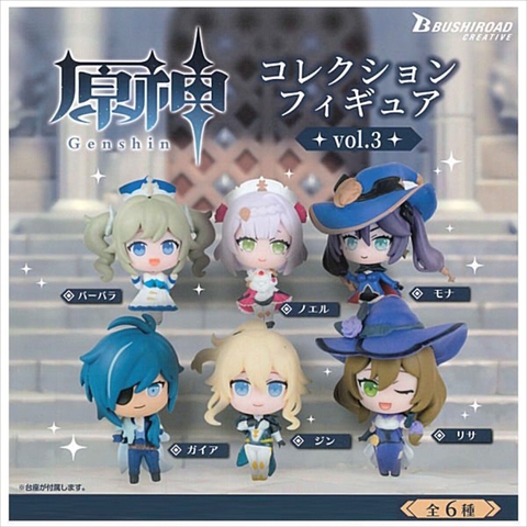 Đồ chơi gacha gashapon mô hình GENSHIN vol 3 Oct22