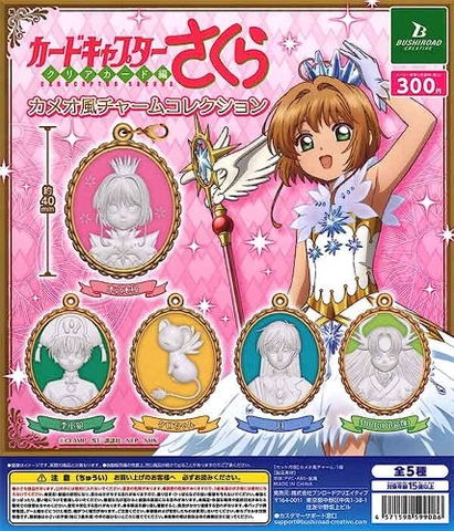 Đồ chơi gacha gashapon móc khóa gương Sakura May 23