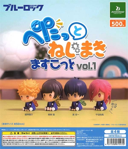 Đồ choi gacha gashapon  mô hình ngồi Blue Lock May 23